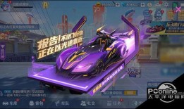 陨星爆料最新视频,揭秘最新视频背后的惊人真相