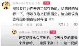 网红圈爆料视频大全,揭秘幕后真相与热门话题